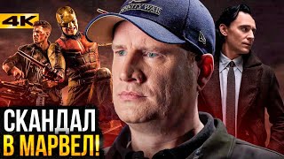 Marvel Перезагружает Сериалы И Кино - Официально. Все Новости О Скандале!