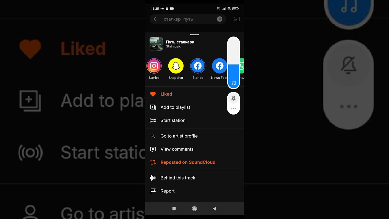 как слушать музыку или скачать с SoundCloud и загружать в телеграмм бот