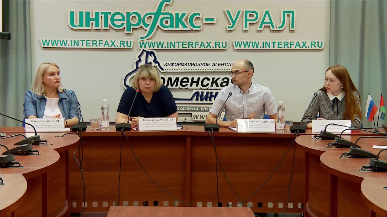 Тсж информ тюмень. Тсж информ тюмень