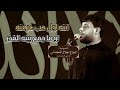 انته اول حب عرفته سيد فاقد الموسوي حرز للخايف استقبال محرم ستوريات حسينيه تصميم فيديوهات انته اول حب عرفته سيد فاقد الموسوي حرز للخايف استقبال محرم ستوريات حسينيه تصميم فيديوهات