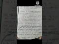 Class 8th SCIENCE || Chapter 7 || CELL Structural and Functional Unit || KEYWORDS and EXERCISE