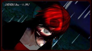 [MMD] Please Don't Bite [明]