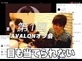 りしあbotの質問コーナー