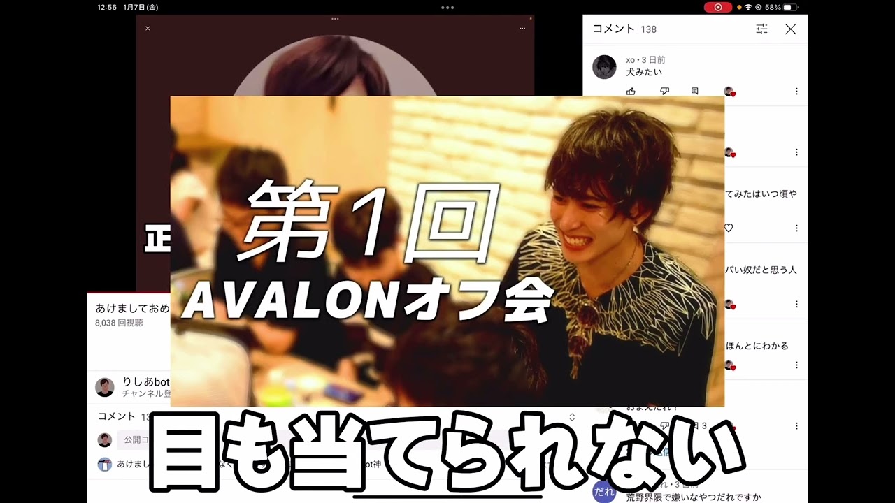 りしあbotの質問コーナー