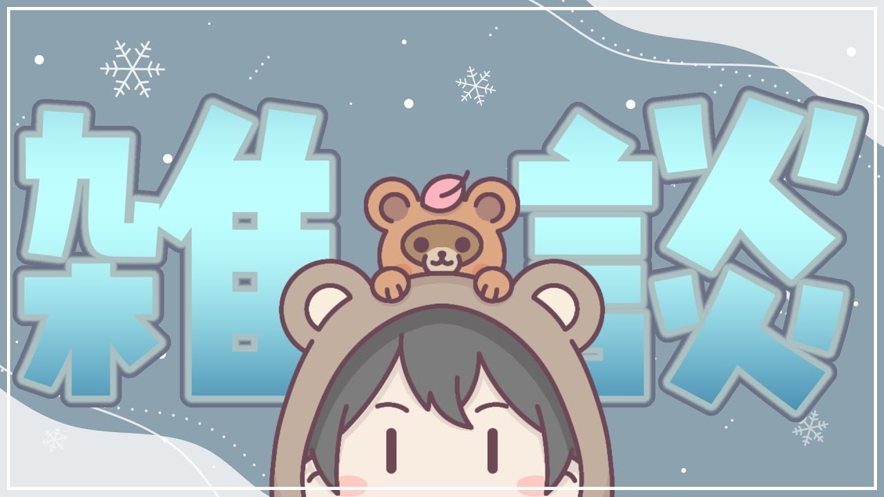 お散歩開始から一周年記念 - 雑談 -