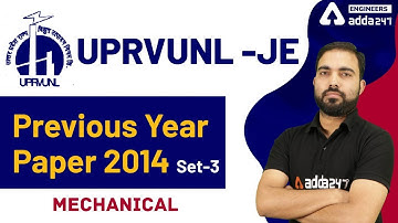 Mechanical  Engineering | UPRVUNL -JE Previous year paper  -201 4    Set -3