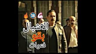 حالات واتس اكشن - سليم الانصاري -🔥