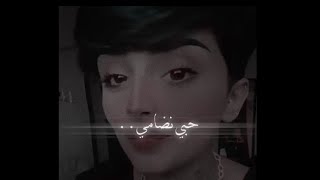 بيني وبينك ظروف العشق سامي 😴💤 اجمل غرامي عبدالله ال فروان اجمل غرامي 2021