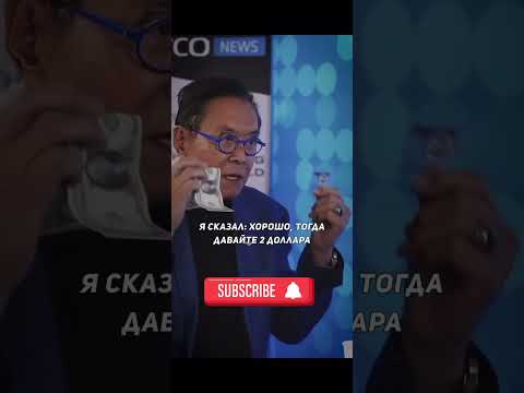 В этом главная проблема большинства людей #деньги #инвестиции #shorts