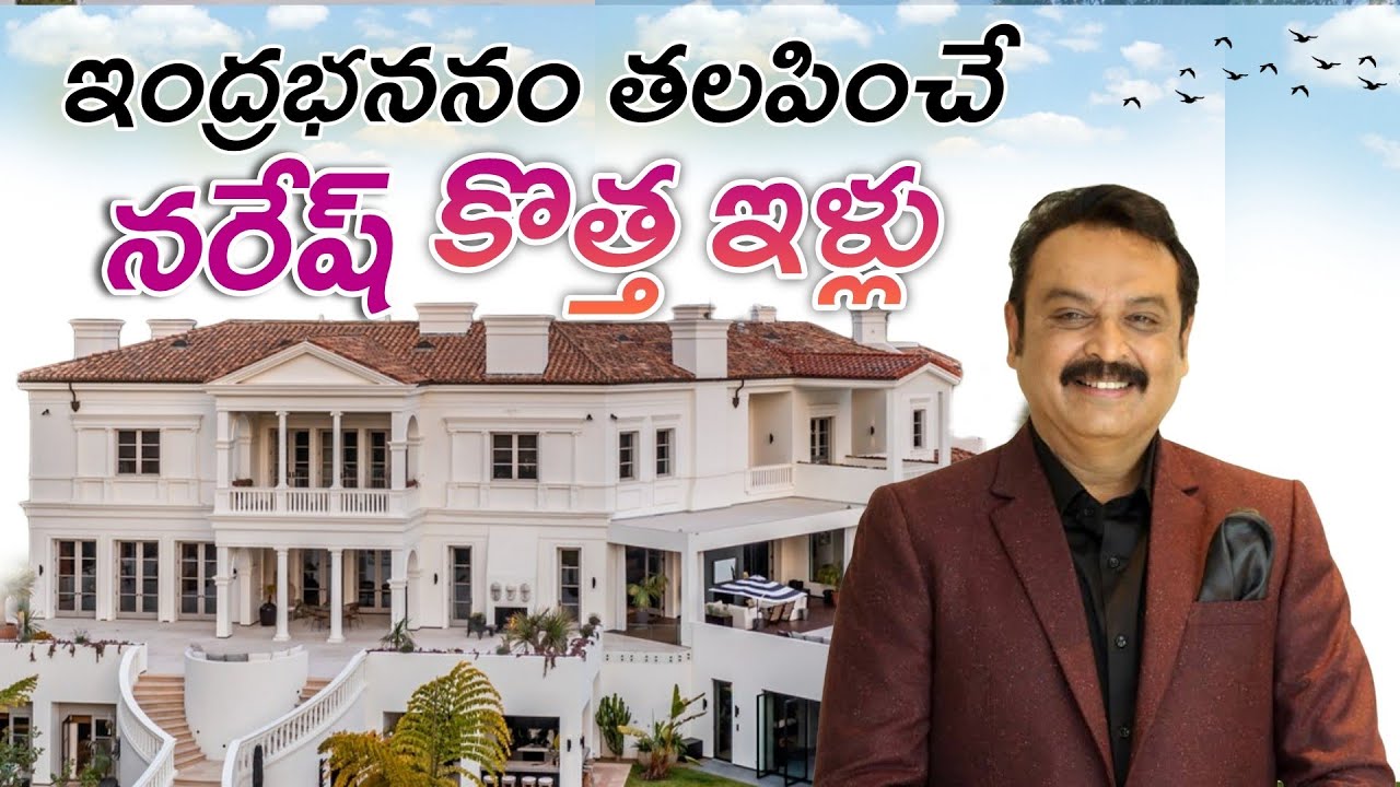 South Indian actror naresh pavitra dream House tour | telugu celebrity ...