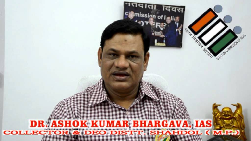 Dr. Ashok Kumar Bhargava (IAS) District Collector and DEO Shahdol appeal to Vote YouTube