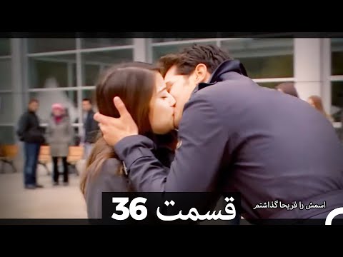 Feriha Duble Farsi فریحا قسمت 36 سریال