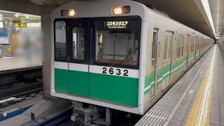 大阪メトロ20系普通列車