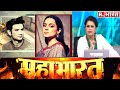 Sushant Singh को 'बॉलीवुड गैंग' ने मारा? देखिए Mahabharat की तीखी बहस Sucherita Kukreti के साथ