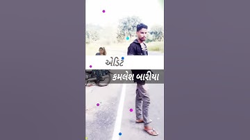 Mahesh rathva new green timli status