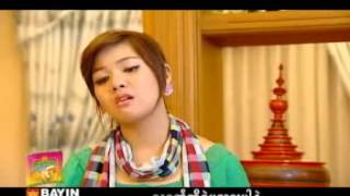 Video thumbnail of "Lay Pyay - AThin Cho Swe"