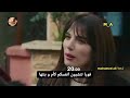 مسلسل لا أحد يعلم الحلقة 26 (الإعلان1)