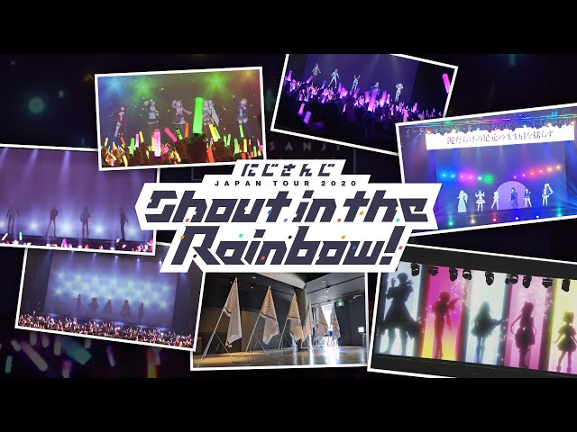 【#SitR東京リベンジ】「にじさんじ JAPAN TOUR 2020 Shout in the Rainbow！東京リベンジ公演」オープニングムービー【Re:START TOKYO REVENGE】のサムネイル