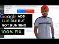 google ads not running? google ads 0 impressions  0 views| 100% solution| hindi guide