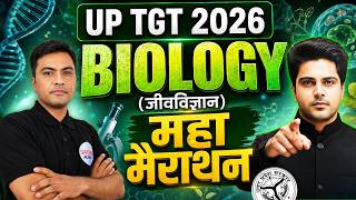 UP TGT 2026 Biology महा मैराथन 🔥 जीवविज्ञान by Sachin Academy live 2pm UP TGT BIOLOGY