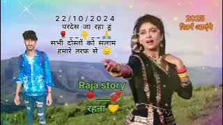 Pardes Jake Pardesiya Bhool Na Jana Piya| Lata Mangeshkar |Arpan 1983 Songs |Reena Roy, Jeetendra