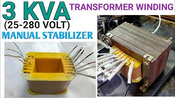 3 KVA MANUAL STABILIZER TRANSFORMER WINDING || 25 TO 280 VOLT COPPER WIRE