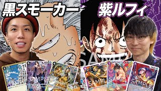 One Piece Card Battle] See the 