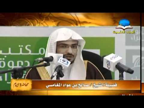 تأملات في سورة العنكبوت محاضرة رائعة صالح المغامسي