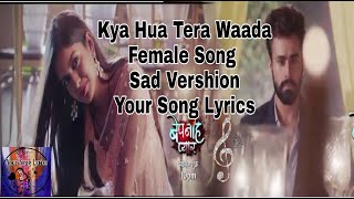 Bepanah Pyaar|| Title Song|| Kya Hua Tera Wada|| Female  Version|| Lyrics Vershion||Your Song Lyrics