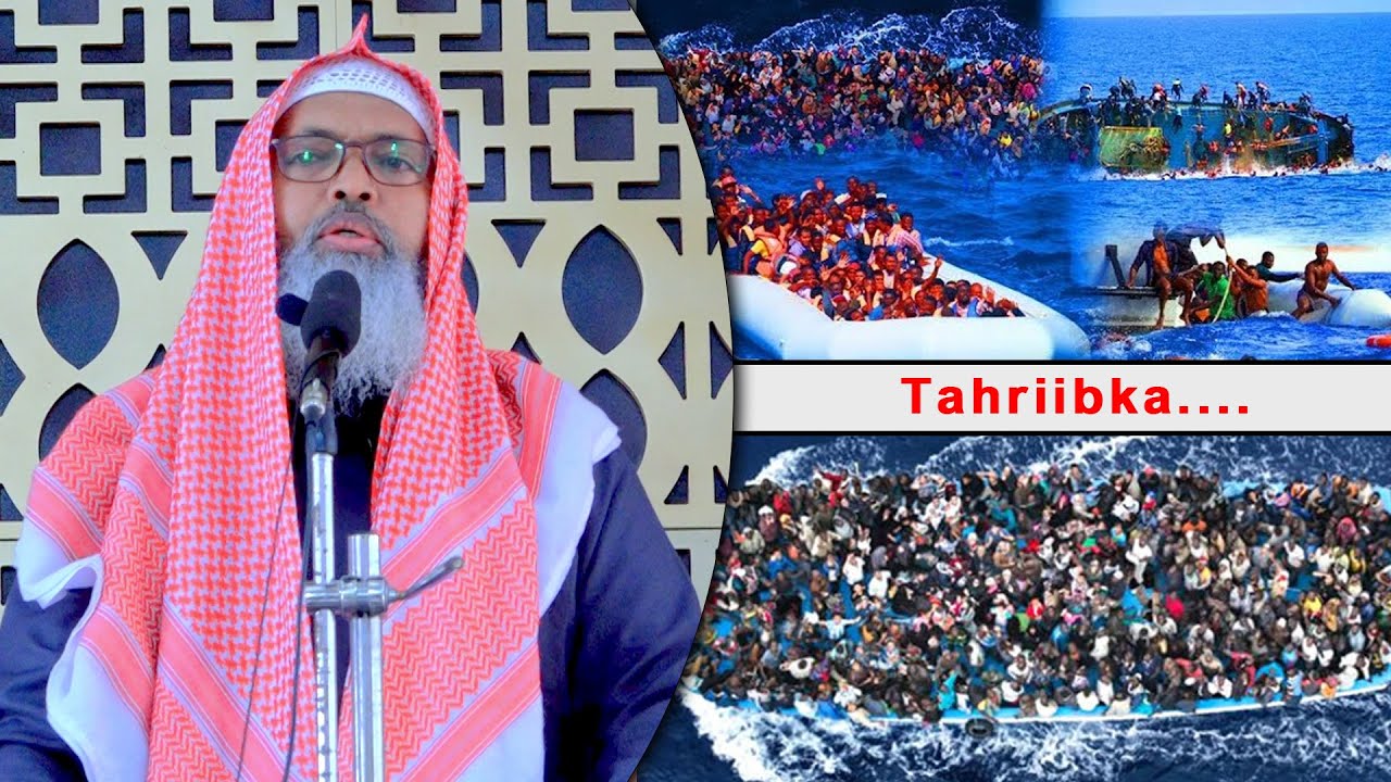 Musiibada Tahriibka Iyo Dawadiisa ll Sh Dr Axmed Iid {حفظه الله}