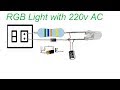 RGB led run 220v ac