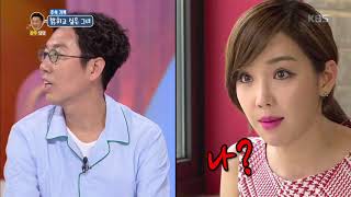 안녕하세요 - 수영복 신 때문에 이미지가 확 바뀐 이태임의 고민!. 20171002