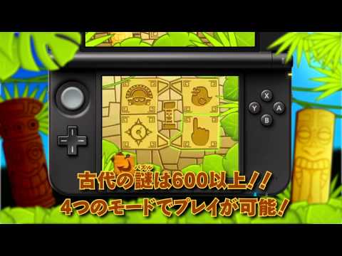 タングラム×タングラム ～誰もがハマるシルエットパズル～