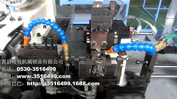 JZ-3.7 Automatic Key Milling Deburring & Looping Machine