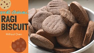 Ragi Biscuit Recipe in Tamil/Homemade Ragi biscuit without Oven/ஓவென் இல்லாமல் ராகி பிஸ்கட்/#Cookies