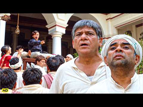 पैसा बाँटने से पहले ये तय करो कि मालिक कौन है | Bollywood Best Comedy Movie Scene | Paresh Rawal