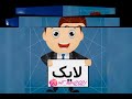 کد بیس شبکه ۳ و شبکه ورزش کد بیس شبکه ۳ و شبکه ورزش