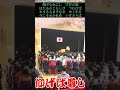 #GraduationSong#卒業#合唱 【仰げば尊し】「歌詞付き」