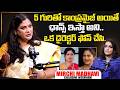 Actress Mirchi Madhavi Emotional About Movie Incident | Telugu Interviews | SumanTV Exclusive