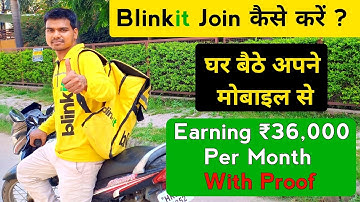 How to join blinkit delivery partner online || Blinkit delivery partner job || Rahul Vlogs BR32