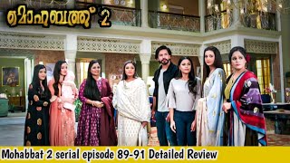 Mohabbat season2 serial episode {89-91} Detailed Review #asianet #mohabbat #malayalam