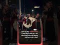 أجواء مرحة روان بن حسين وابنتها ترقصان فور وصولهما إلى الأردن 