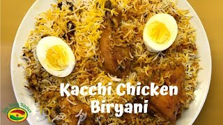 How to make authentic kacchi chicken biryani | recipe epic bong
kitchen