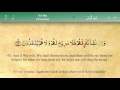 036 surah ya seen with tajweed by mishary al afasy irecite