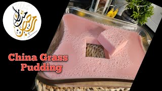 China Grass Pudding | China Grass Halwa | Agar Agar Pudding
