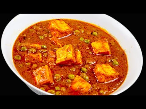 इस तरह से बनाएंगे मटर पनीर तो खाते ही रह जाएंगे | Matar Paneer Recipe | Easy and Quick Matter Paneer