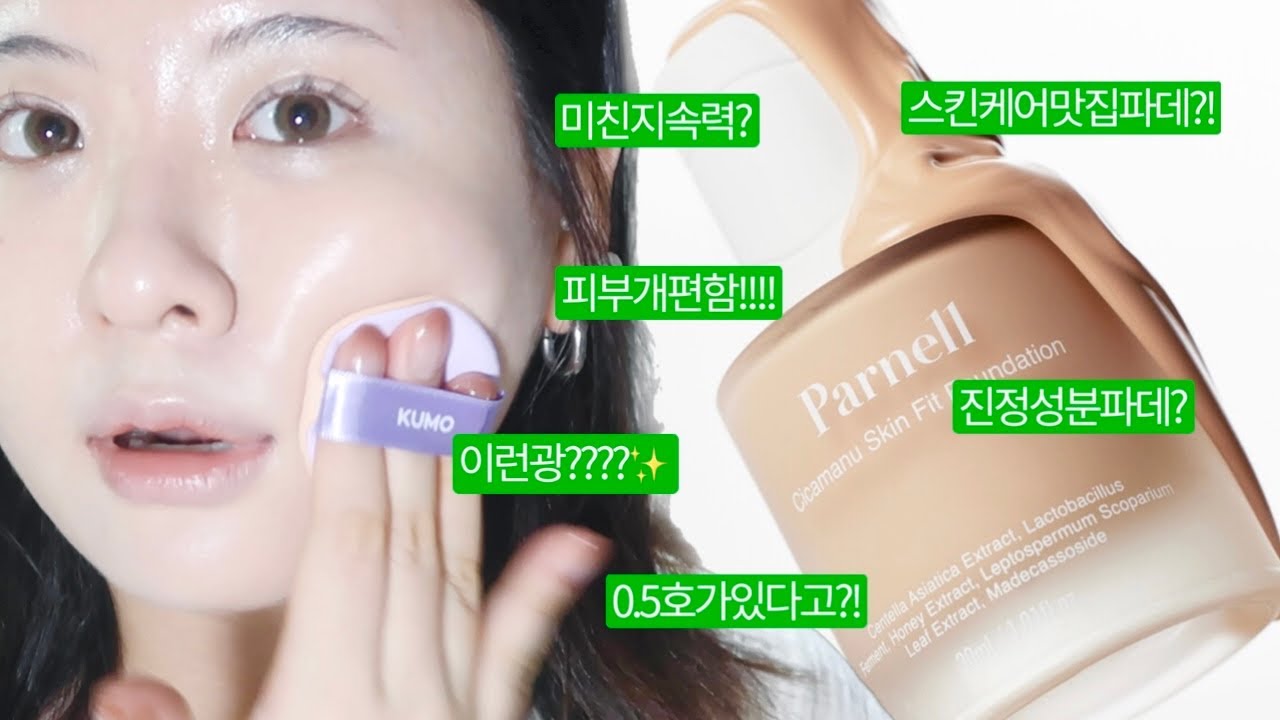 YouTube thumbnail, youmji 염지