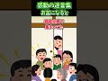 大食漢だった息子が家の料理だけを残す理由は…【感動】