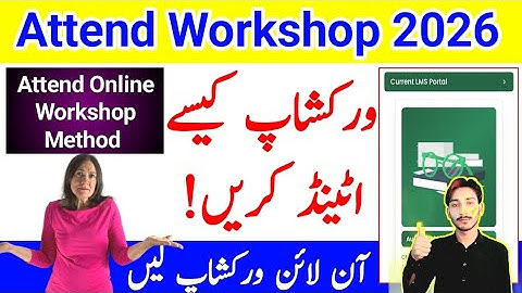 How To Attend Workshop 2026 | Attend Online Aiou Workshop Method 2026 | The AIOU 