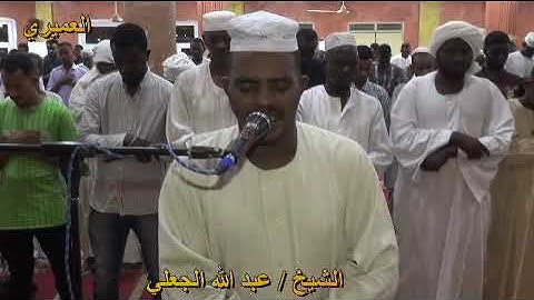 الشيخ عبدالله الجعلي .. ايات من سورة الحج